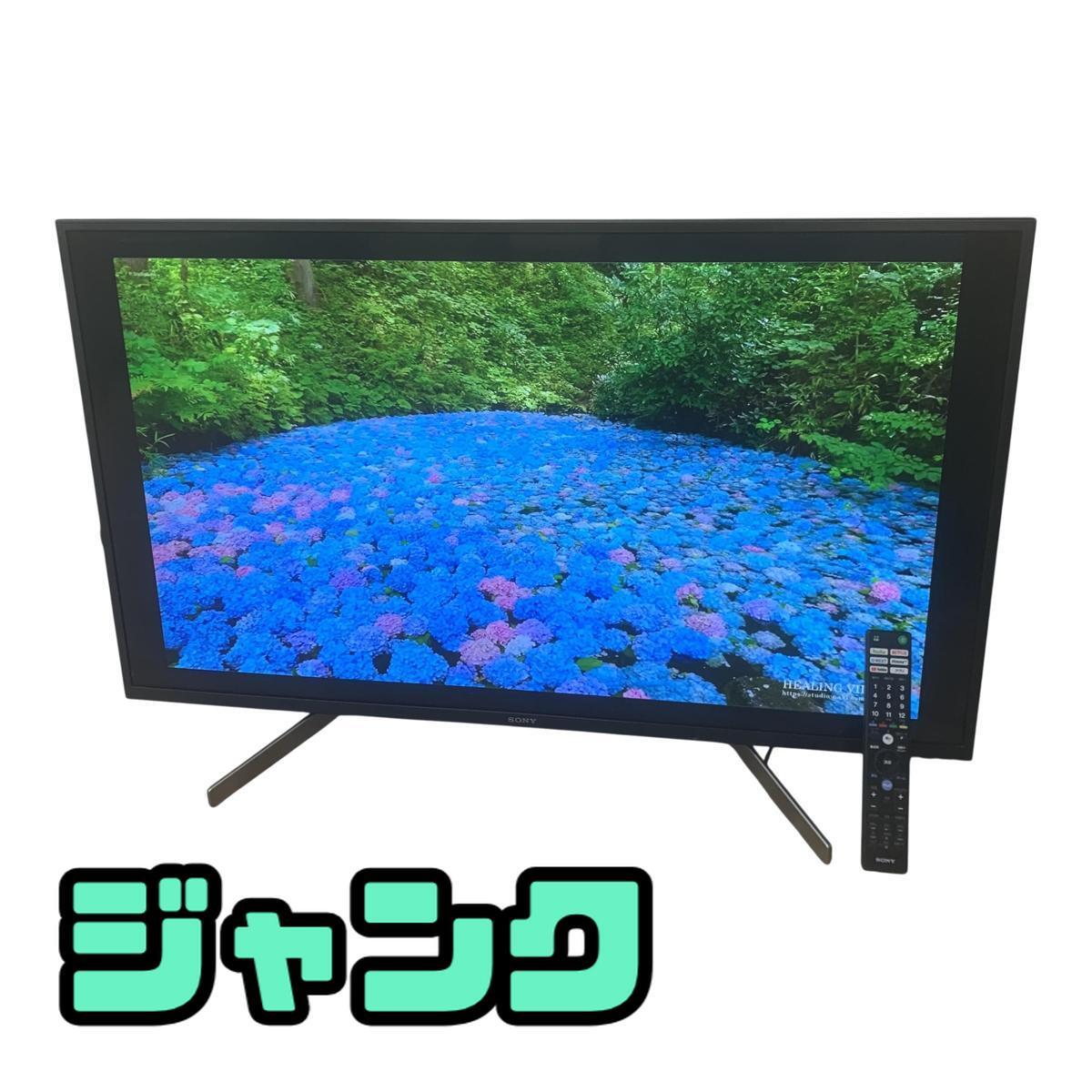 Yahoo!オークション -「ジャンク」(40インチ～) (テレビ)の落札相場