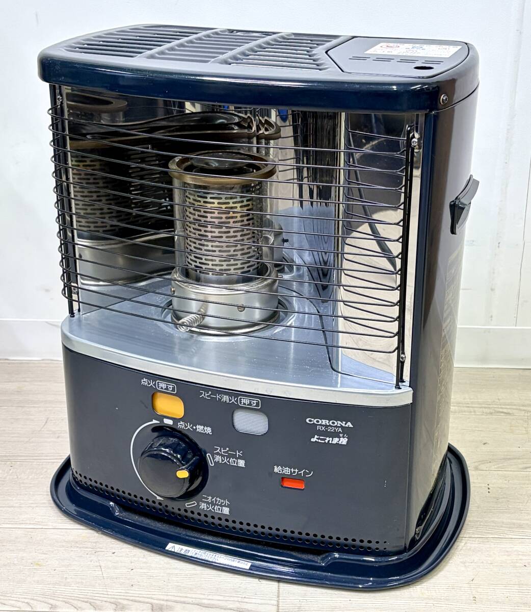 2026年最新】Yahoo!オークション -corona コロナ 石油ストーブ rxの