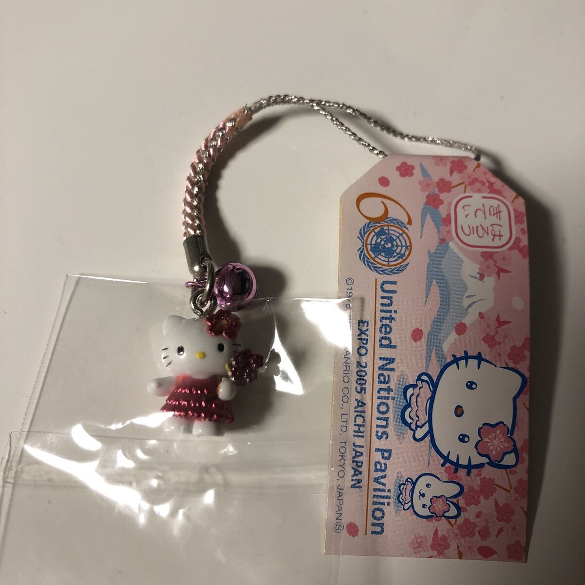 Yahoo!オークション -「ご当地キティ レア」(ハローキティ) (は行)の