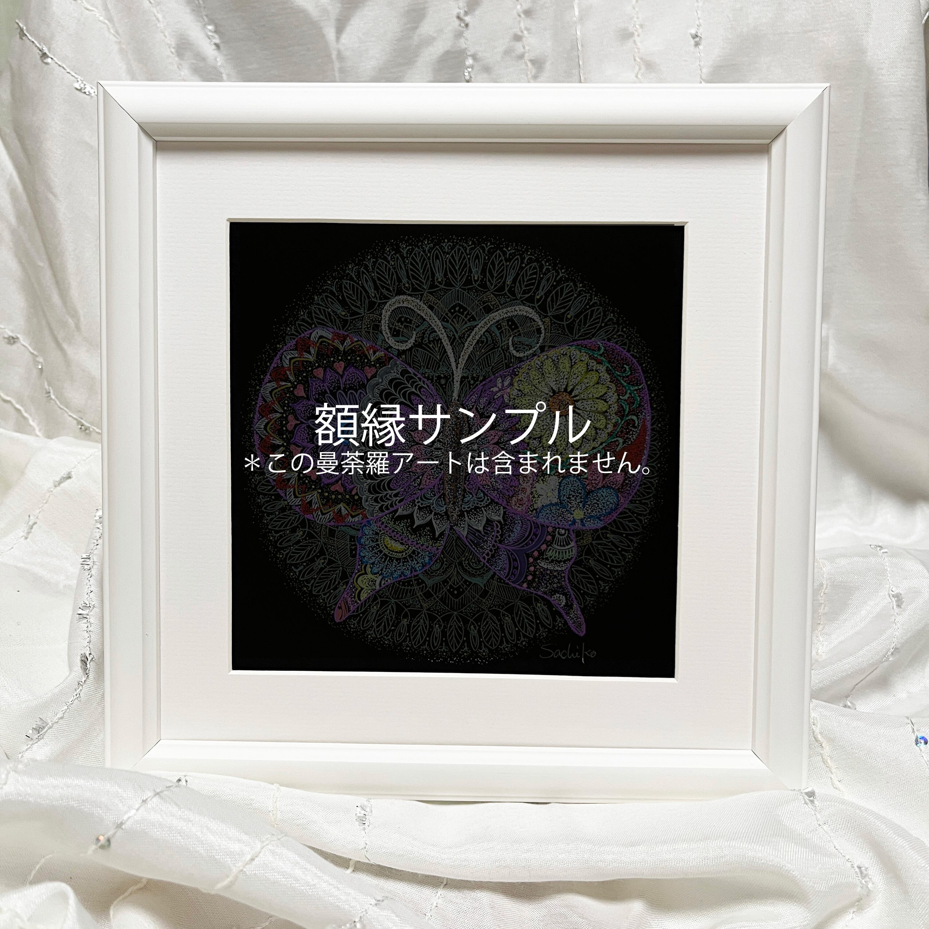 曼荼羅アート＊原画【hitotsu】 | Pay ID