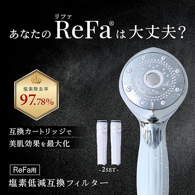 シャワーヘッド用浄水カートリッジ MTGのリファファインバブルピュア