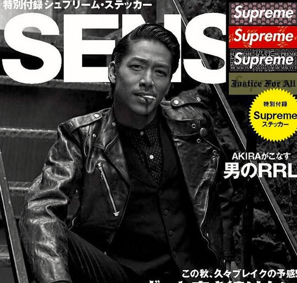 雑誌付録はSUPREME特製ステッカー SENSE 2015年11月号発売 - Supreme