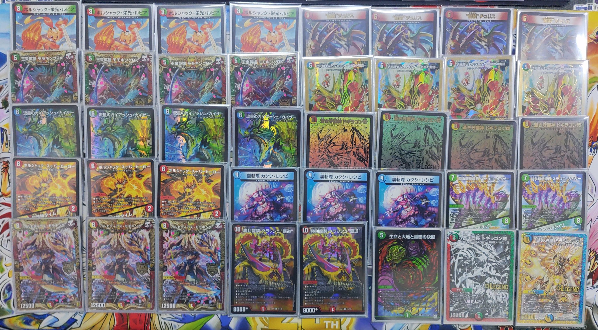 シータガイアッシュ覇道 デッキ 微高レート 調整パーツ付 シータガイ