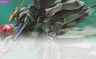 R+ カガリ・ユラ・アスハ(パラレル) 販売 | Newtype Rising [GD01