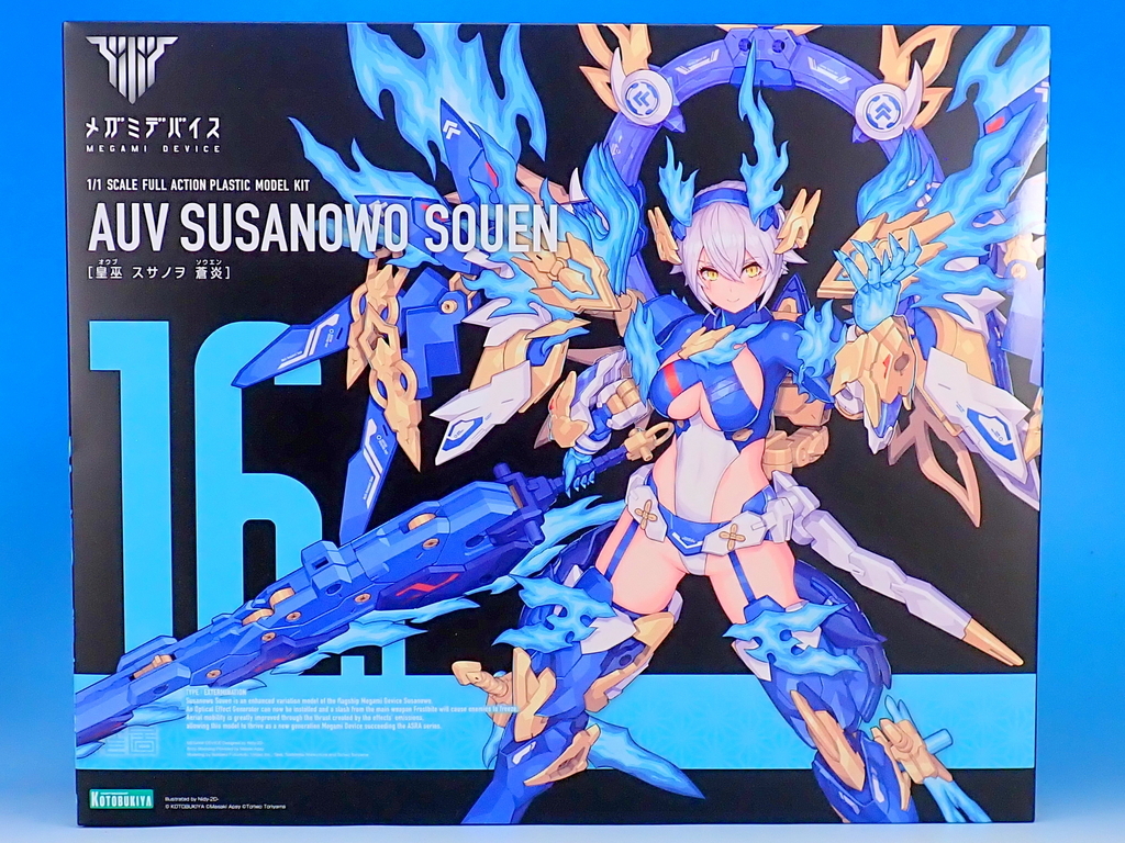 メガミデバイス 皇巫 スサノヲ 蒼炎 をつくる - YOの玩具箱