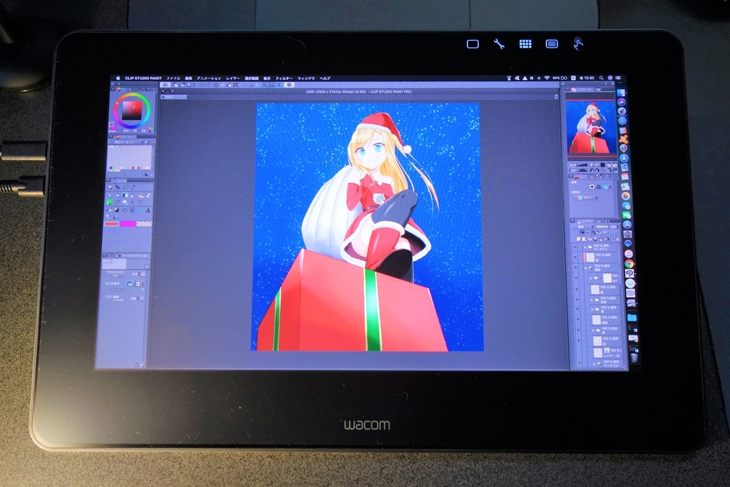 液晶ペンタブレット「Wacom Cintiq Pro 13」を開封&レビューしますの