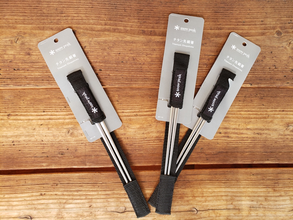 スノーピーク 冷間鍛造技術で細さにこだわってつくった話題の
