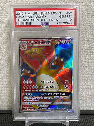 ミュウex SAR [SV4a 347/190](ハイクラスパック「シャイニートレジャー