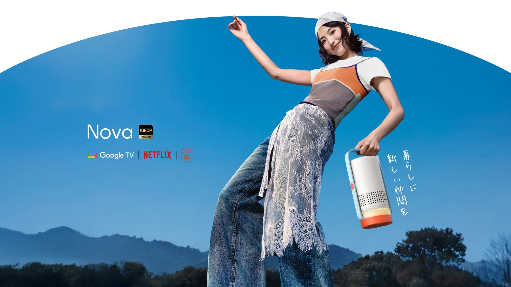 XGIMI 「Nova」、エントリー向けポータブルプロジェクターとして登場