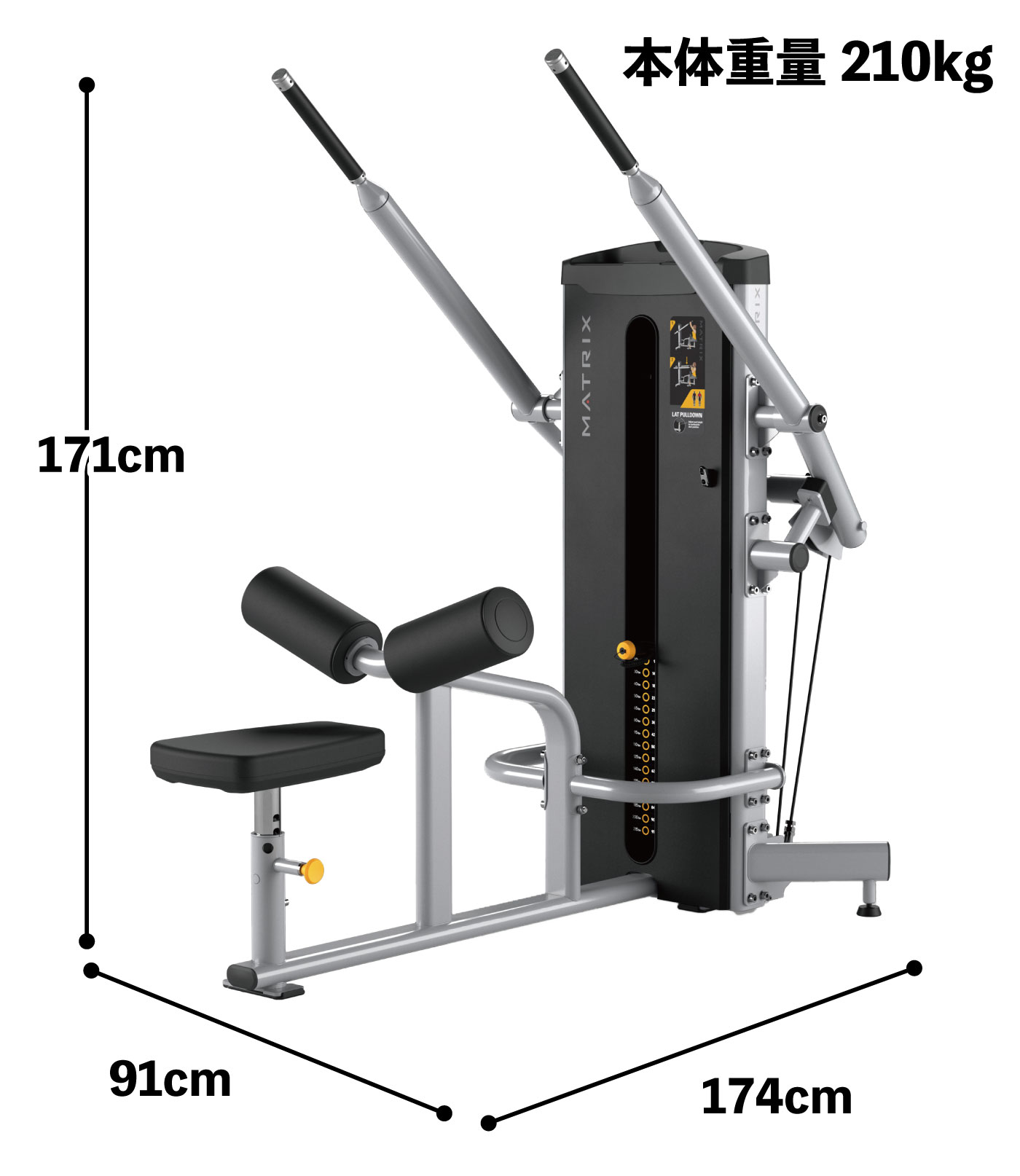 GO-S33（ラットプルダウン）｜業務用ウエイトマシン【筋トレ