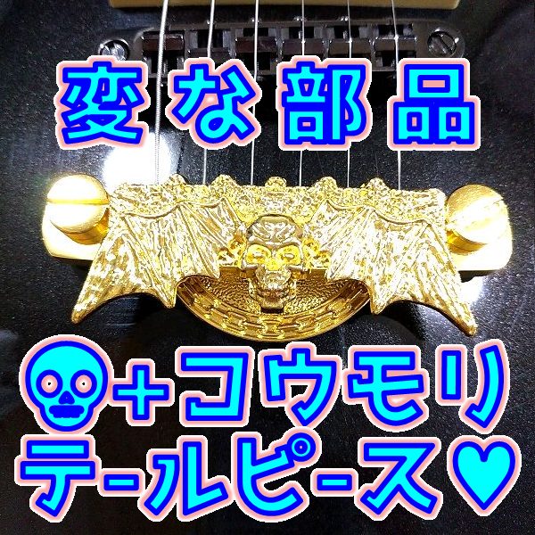 Musiclilyよりお手頃価格の超チープなレモロブラスブロック ってどうよ