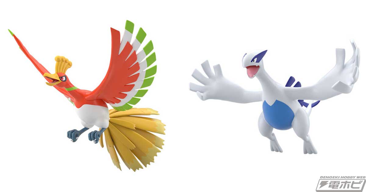 高さ約240ミリのビッグサイズで立体化！食玩フィギュア「ポケモン