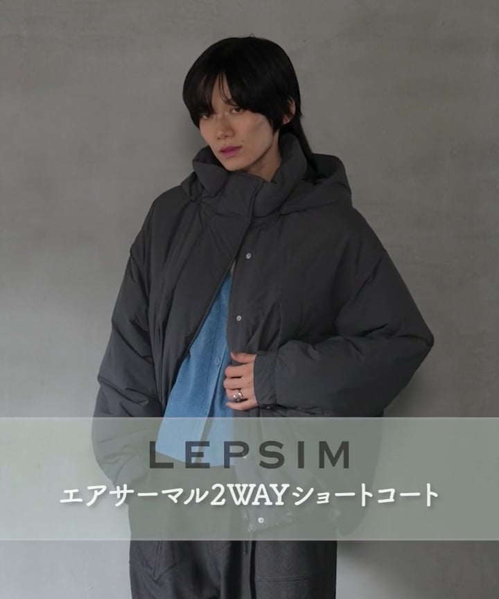 撥水加工付き】エアサーマル2WAYショートコート | [公式]レプシィム