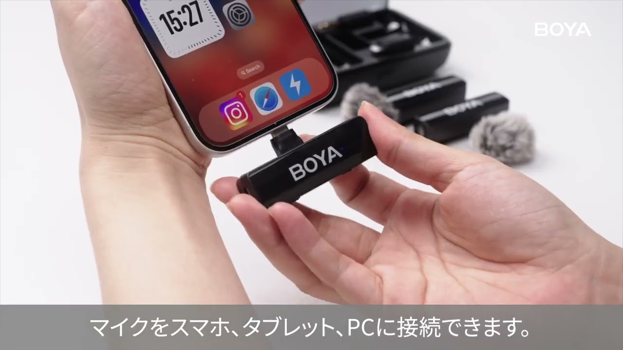 BOYALINK ワイヤレスマイク 設定＆使用方法解説【日本語字幕】 - YouTube