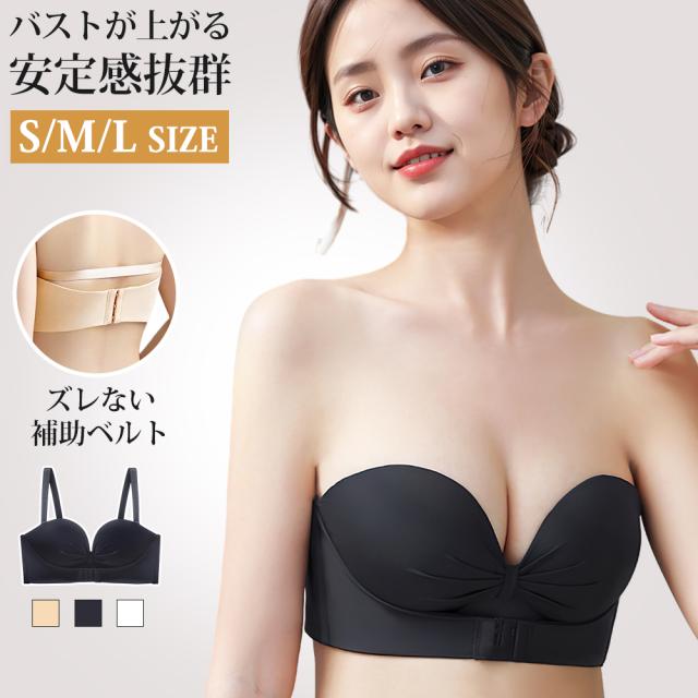 ブラジャー 育乳ブラ 育乳 ノンワイヤーブラ 谷間 脇高補正下着 単品