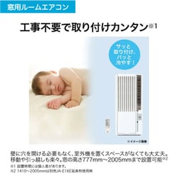 ヨドバシ.com - ハイアール Haier 窓用ルームエアコン （鉄骨：7～8畳