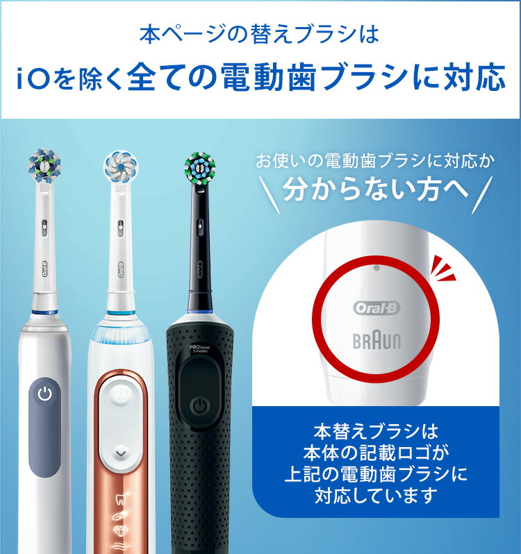 楽天市場】【公式ストア】【互換品に比べて10倍の歯垢除去力】ブラウン