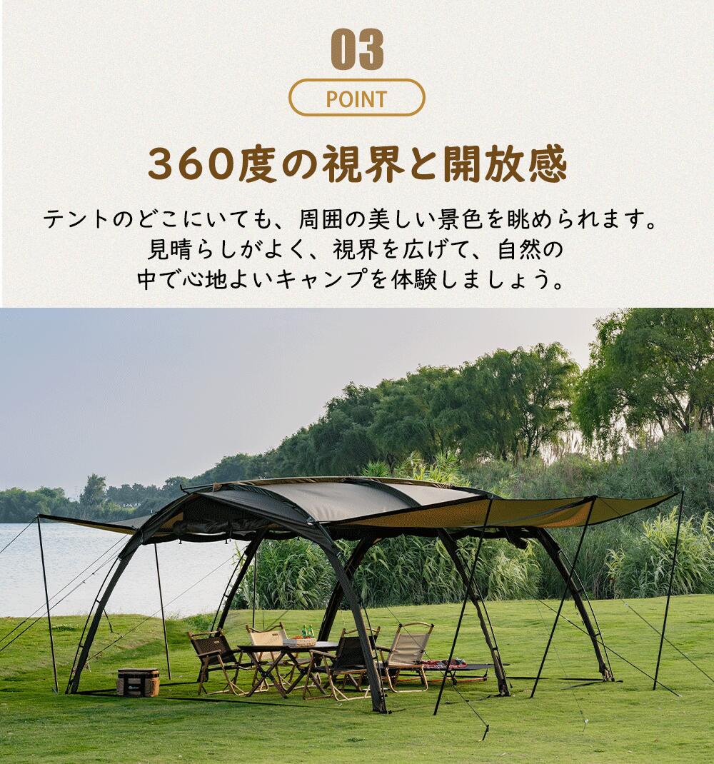 楽天市場】【TOMOUNT公式】TOMOUNT トンネルテント 2ルーム 2~4人用