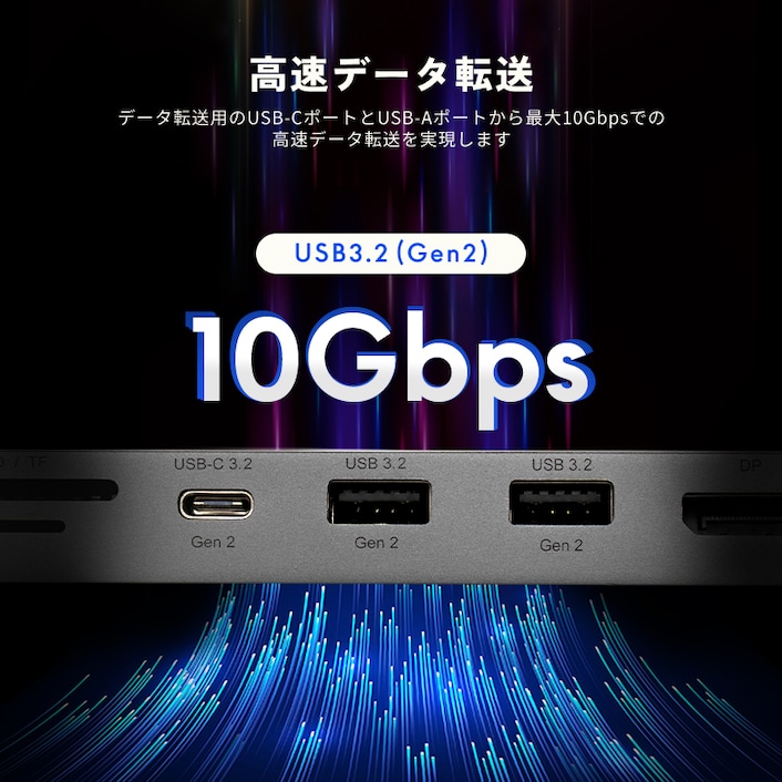 ドッキングステーション・E-HUB3 | FlexiSpot 公式ストア