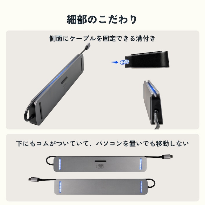 ドッキングステーション・E-HUB3 | FlexiSpot 公式ストア