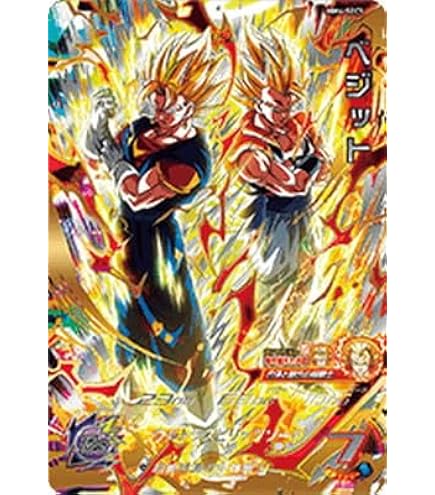 Amazon.co.jp: スーパードラゴンボールヒーローズ BM11-ASEC 孫悟空 UR