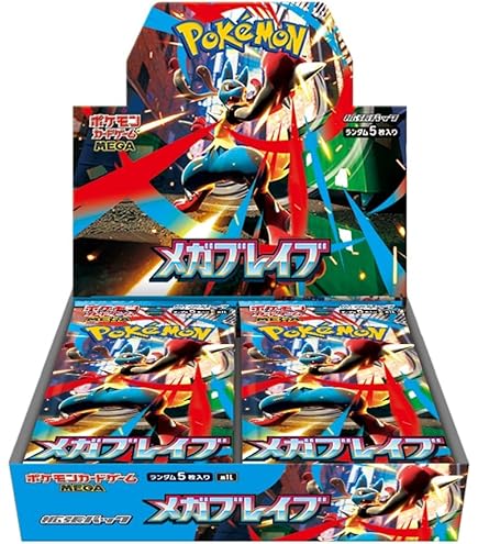 Amazon.co.jp: ﾎﾟｹﾓﾝｶｰﾄﾞｹﾞｰﾑ ハイクラスパック『MEGAドリームex