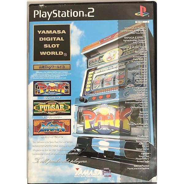 Amazon | 山佐Digiセレクション | ゲームソフト