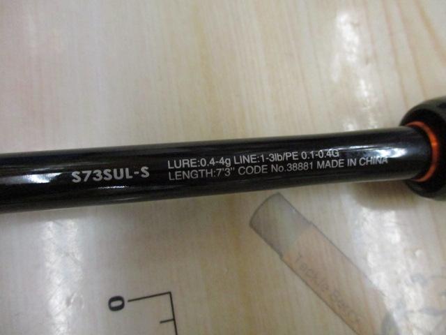 18ソアレSS S73SUL-S｜＠ベリーネット 日本最大新品中古釣具WEBショップ