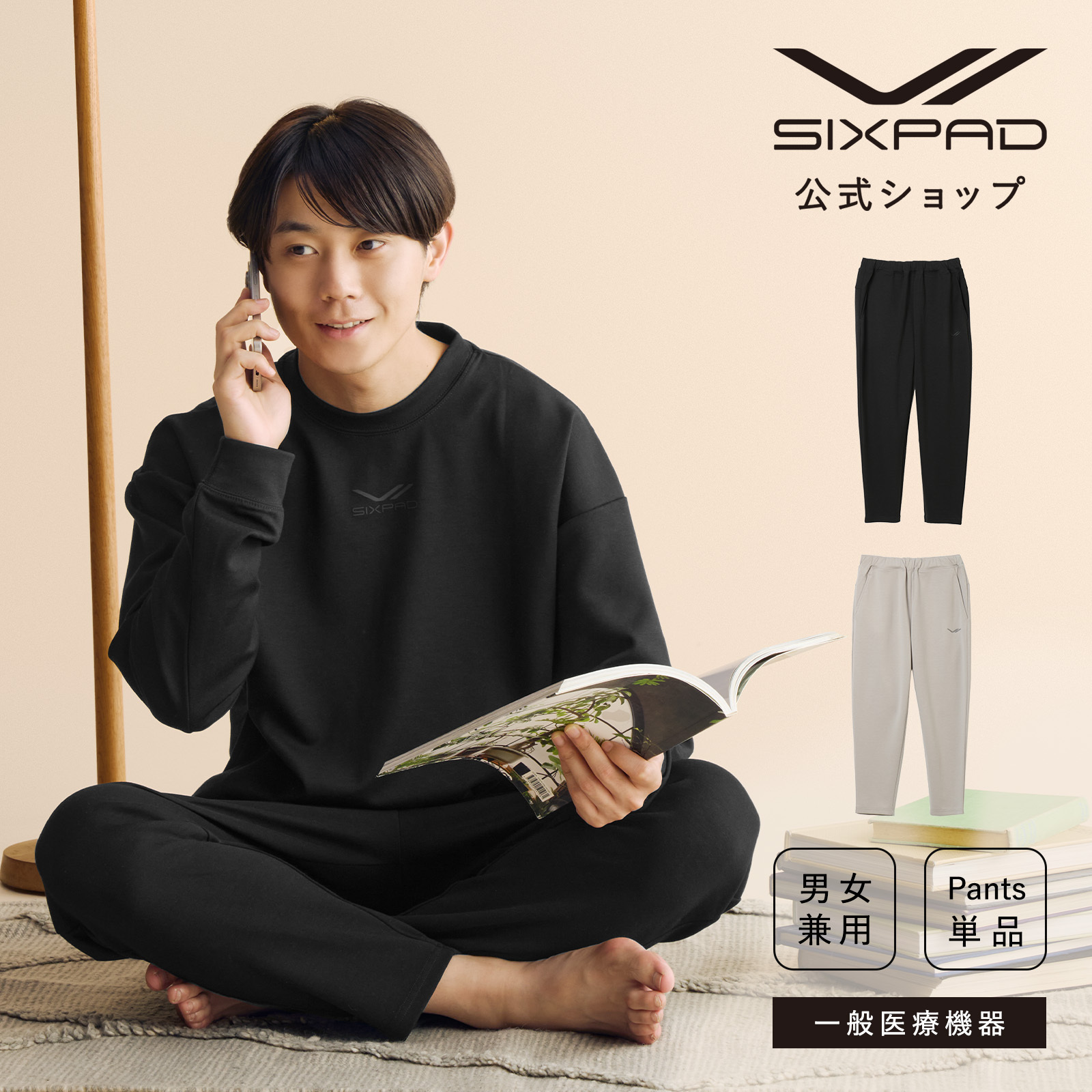 SIXPAD】【正規品】MTG SIXPAD Recovery Wear Tapered Pants シックス