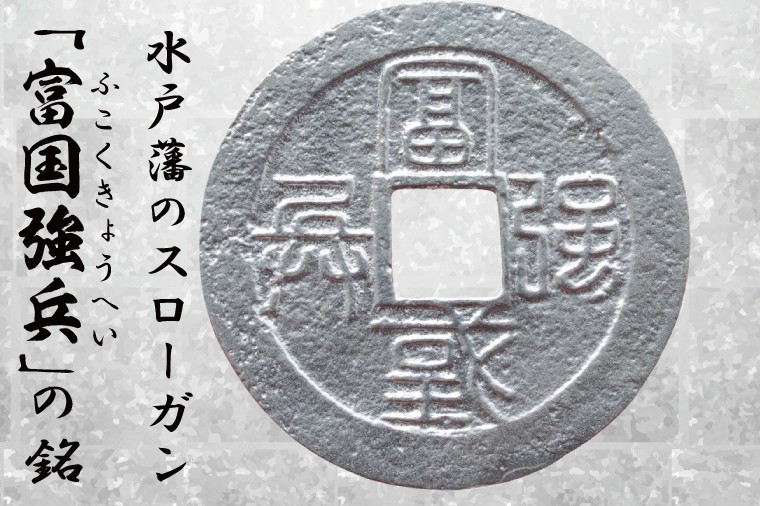 復刻「水戸虎銭」銀銭 銀製レプリカ【SV925 銀製 硬貨 日本 古銭 穴銭