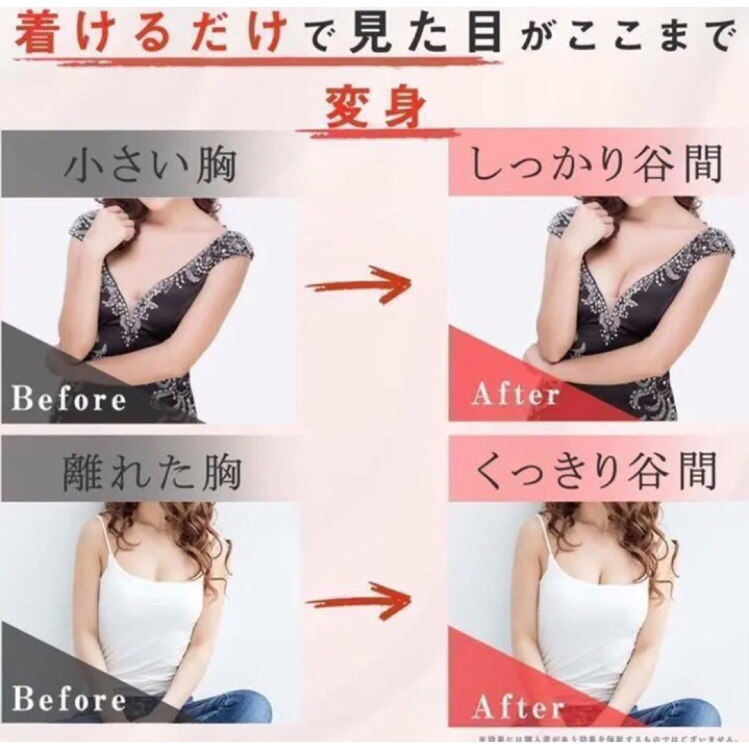 3D立体 4倍盛り シリコンブラ ヌーブラ B nubra 激盛り 水着 ビキニの