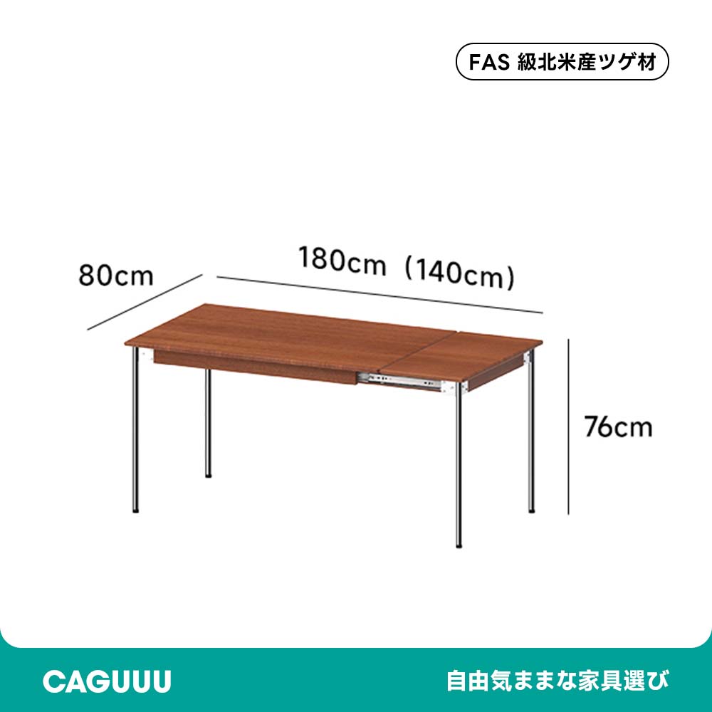 Woody Prime Boxツゲ材 伸縮式ダイニングテーブル | ツゲ材を使用した