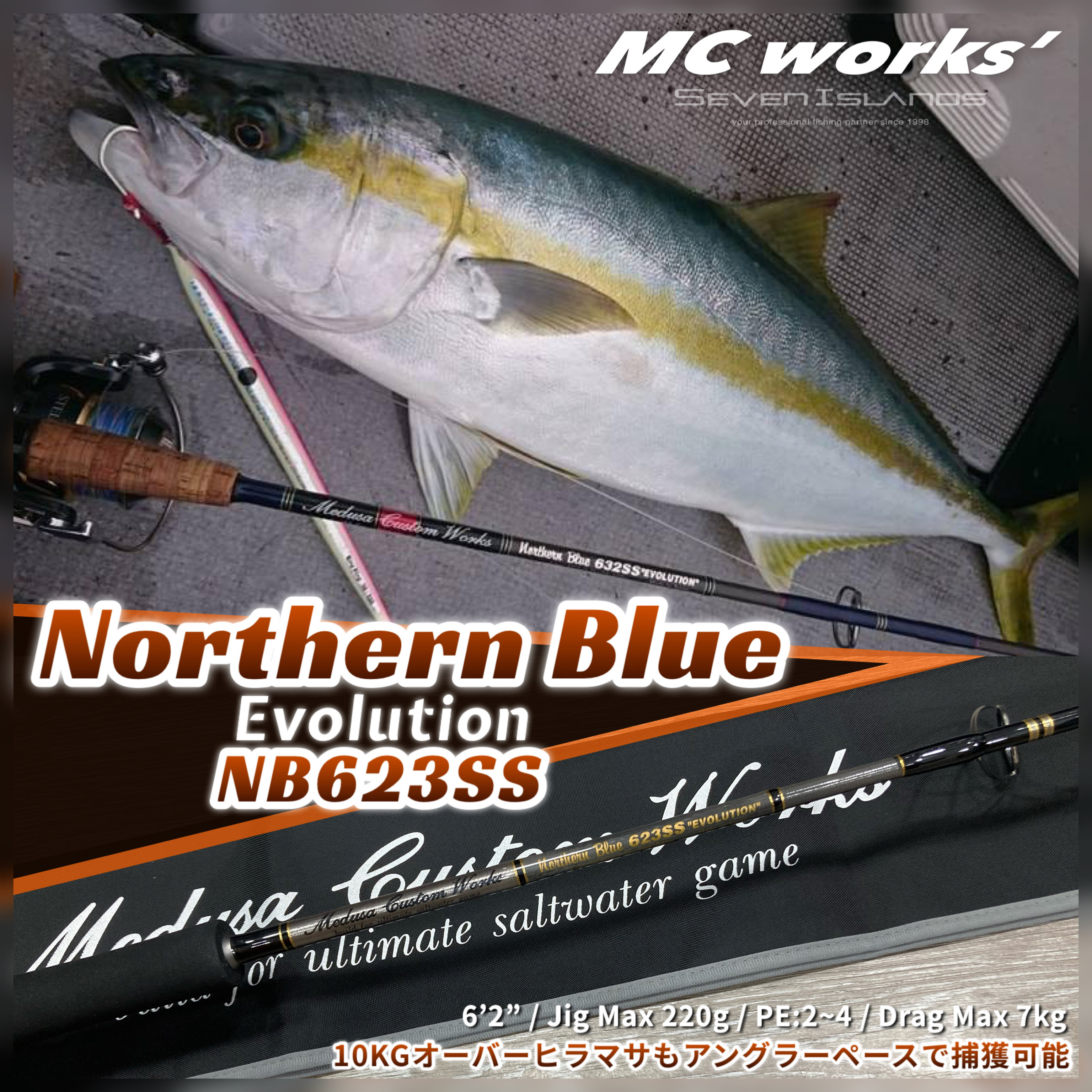 MC WORKS' Northern Blue NB623SS Jigging Rod