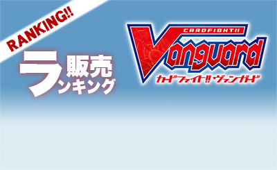 RR アヴァリス・レスター 販売 | [DZBT02] 無幻双刻 | ヴァンガード