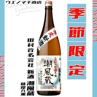 1800ml 2本用 宅配用段ボール 《梱包資材》 ダンボール ｜焼酎のこと