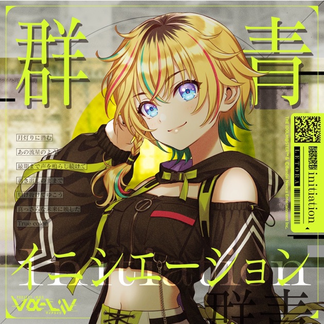 Boom Boom Pow - Single - 初星学園 & 花海咲季のアルバム - Apple Music