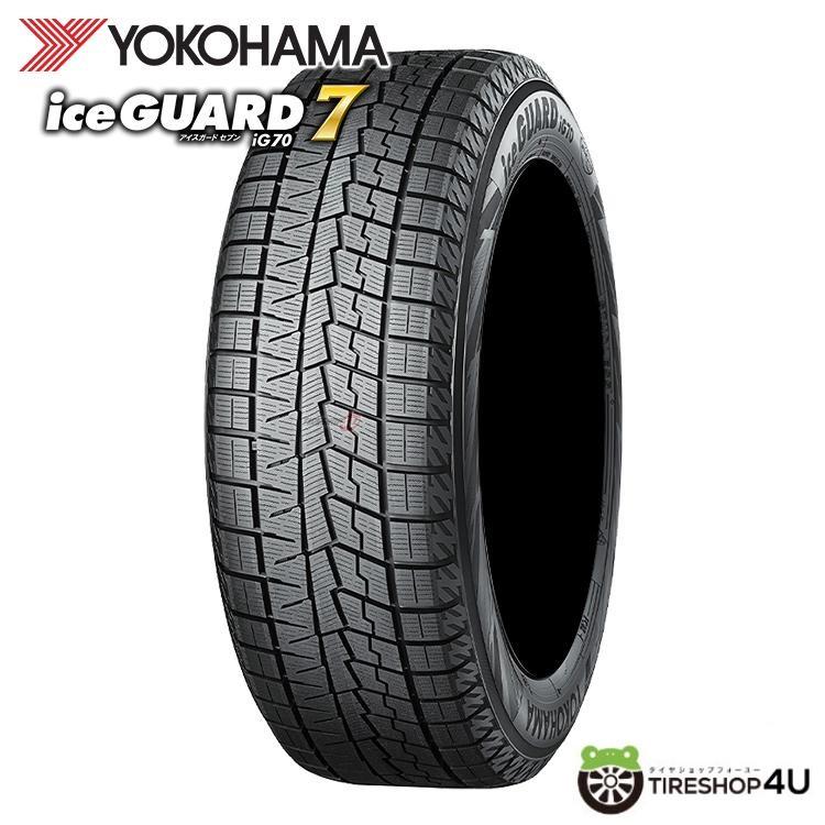 ヨコハマタイヤ（YOKOHAMA TIRE） 4本セット 165/60R15 スタッドレス
