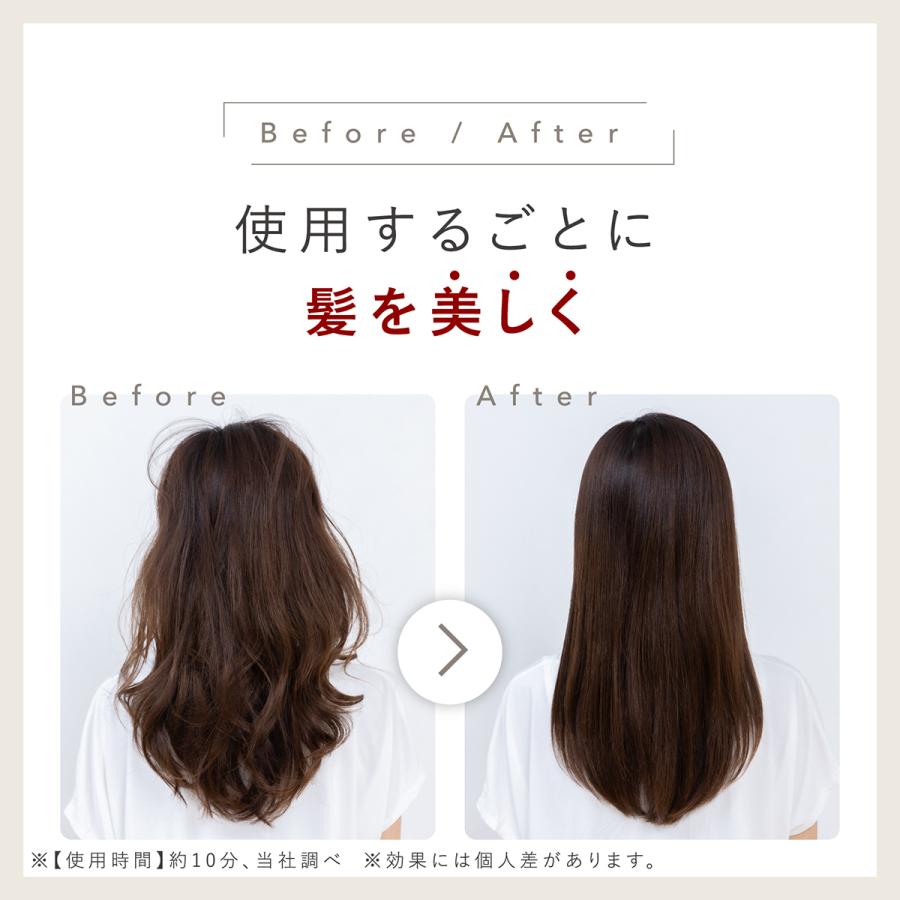 LINKA（リンカ） シャイニーグロウ 超音波 ヘアトリートメント