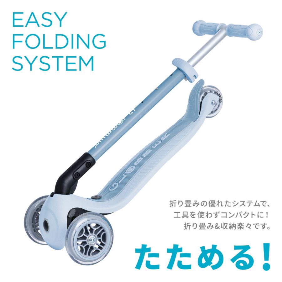 GLOBBER（グロッバー） ゴーアップ エコ WLGB694510 ジュニア キッズ