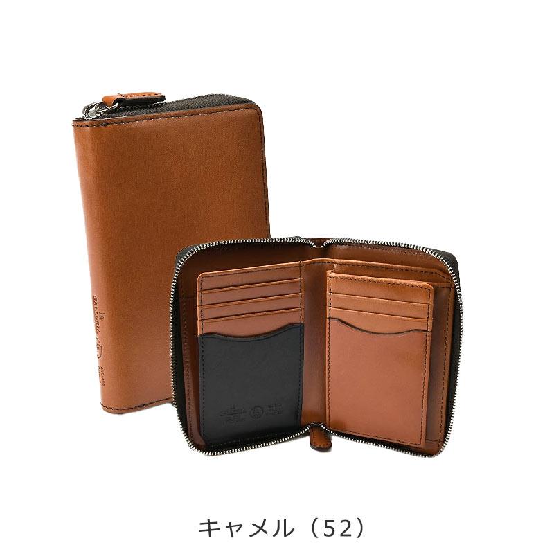 青木鞄 ラ・ガレリア la GALLERIA エンブレーマ Emblema二つ折り