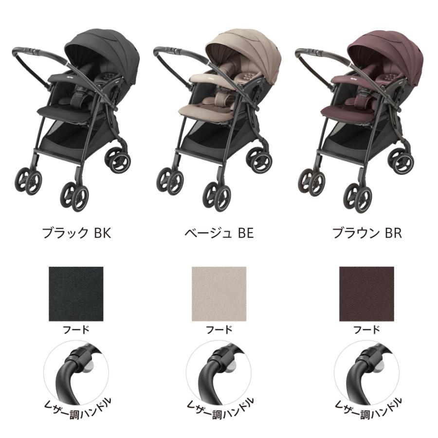 LUXUNA ベビーカーA型 両対面式 オート4輪 アップリカ ラクーナ