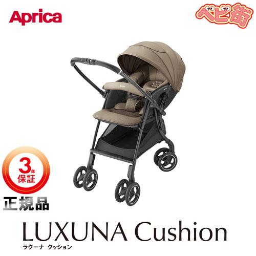 LUXUNA ベビーカー アップリカ ラクーナクッションAH ベージュBE A型