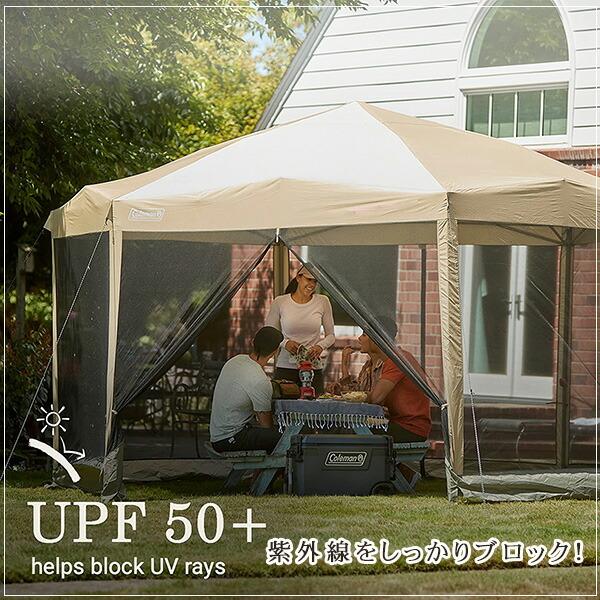 Coleman（コールマン） バックホーム スクリーン キャノピー テント 約