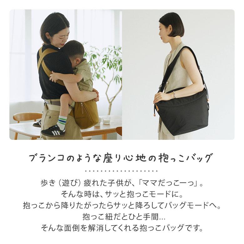 N/ORN（ノルン） 正規販売店 抱っこバッグ ポーチ無し 2025 抱っこ紐
