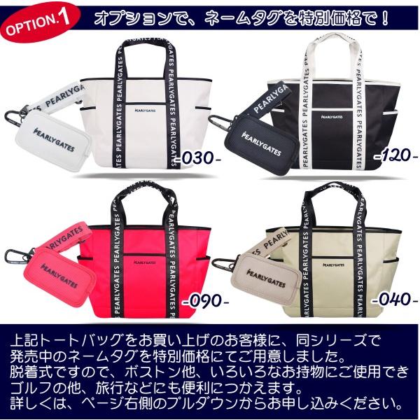 PEARLY GATES（パーリーゲイツ） 【PREMIUM CHOICE】PEARLY GATES