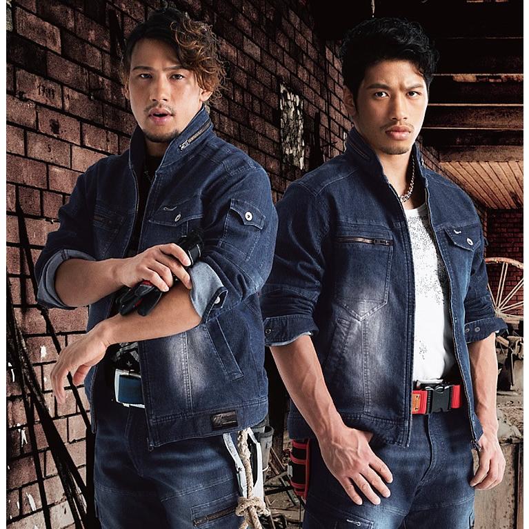 自重堂 Z-DRAGON デニムジャケット ストレッチ長袖ジャンパー 75600