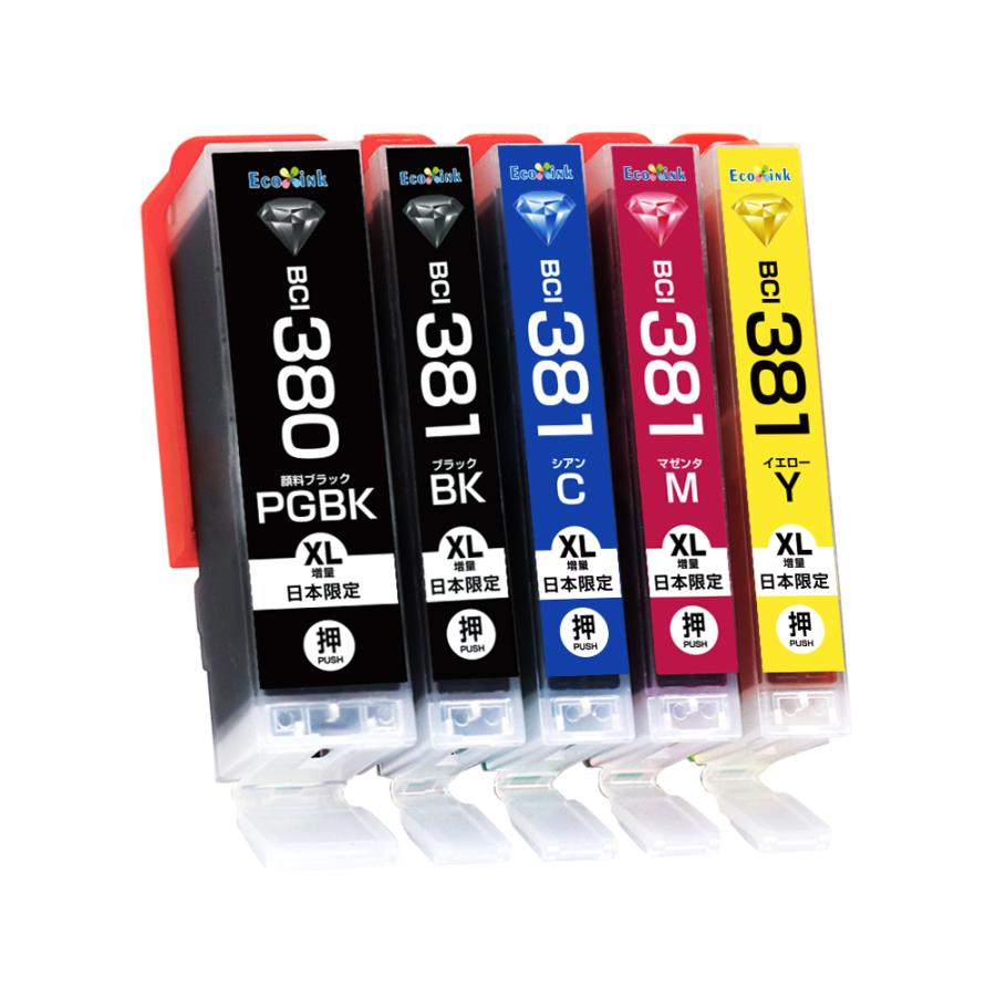 エコインク BCI-381+380/5MP 大容量 5色パック キャノン Canon 互換