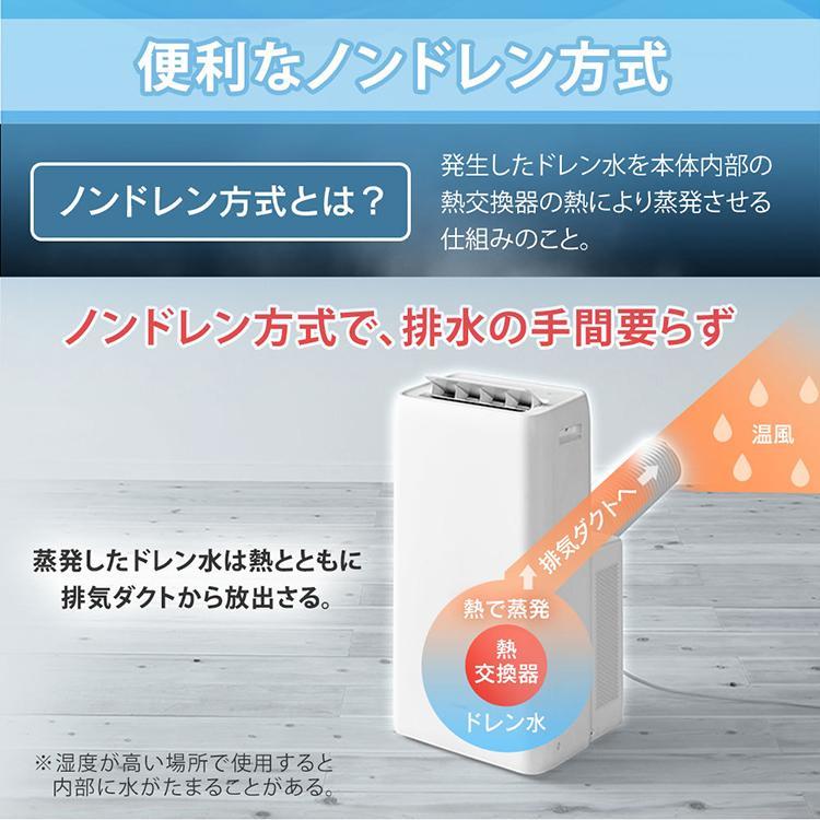 IRIS OHYAMA（アイリスオーヤマ） スポットクーラー エアコン