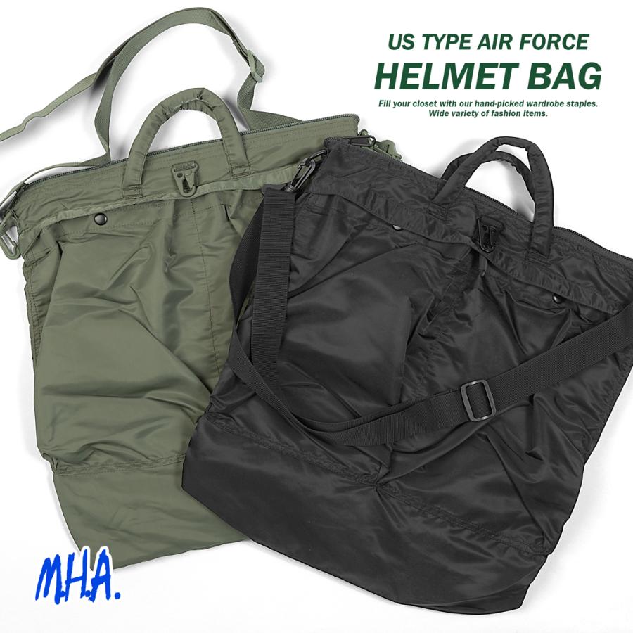 ヘルメットバッグ ミリタリー 米軍 タイプ レプリカ 2way ショルダー