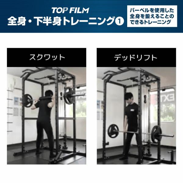 TOP FILM パワーラック ハーフラック バーベルラック バーベルスタンド
